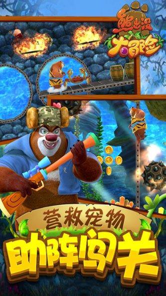 加拿大里多运河冰场重新开放(环球掠影)