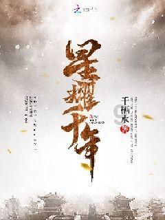 逃离椰子岛
