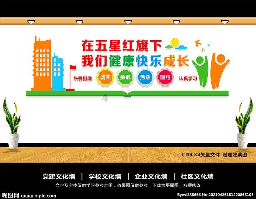绘制像素图