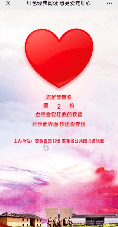 救援金刚狼