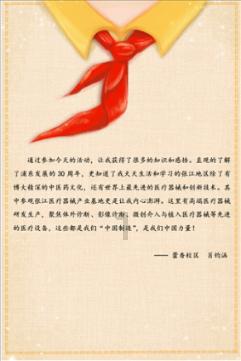 救援贪玩的大象